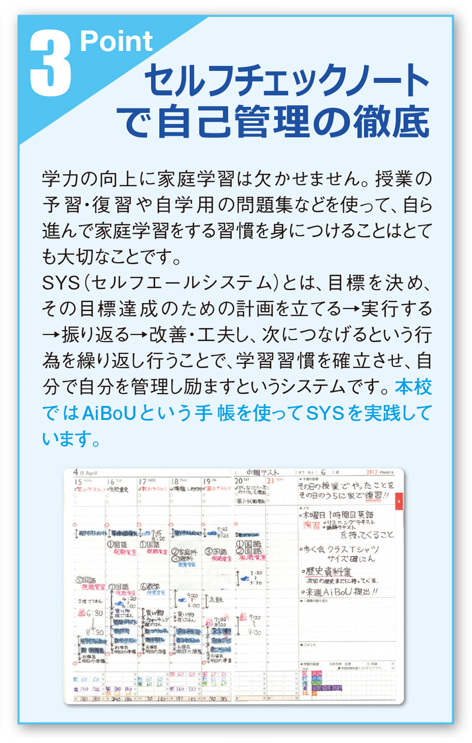 霞ヶ浦附属中での学習 霞ヶ浦高等学校附属中学校