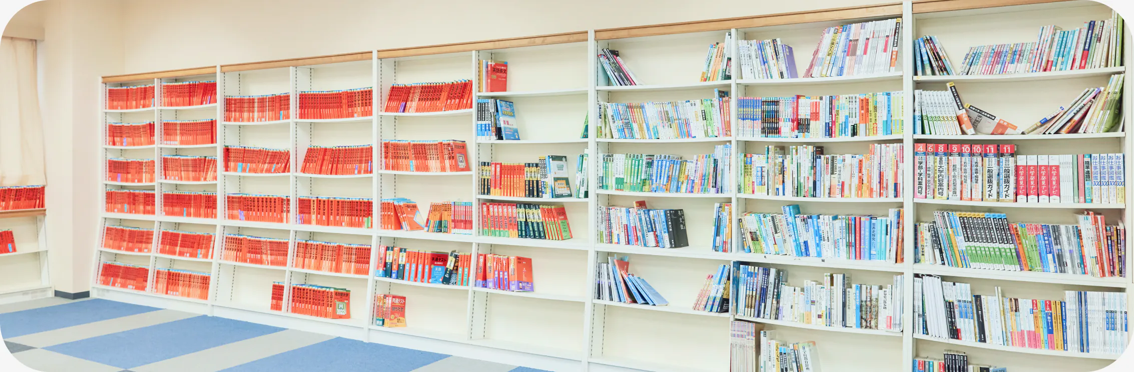進路資料を備えた図書スペース