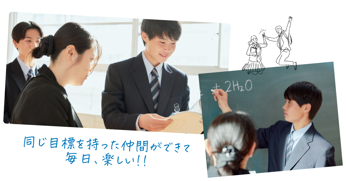 仲間と学ぶ特進コースの授業風景