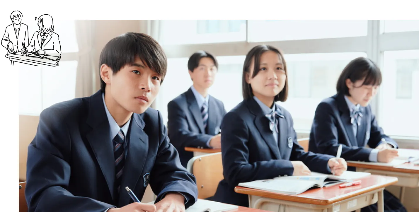 特進コースで学ぶ生徒たち