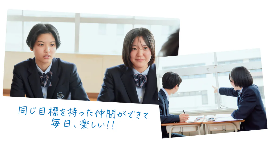 仲間と学ぶ総合進学コースの授業風景