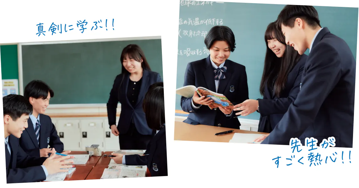総合進学コースの進路指導