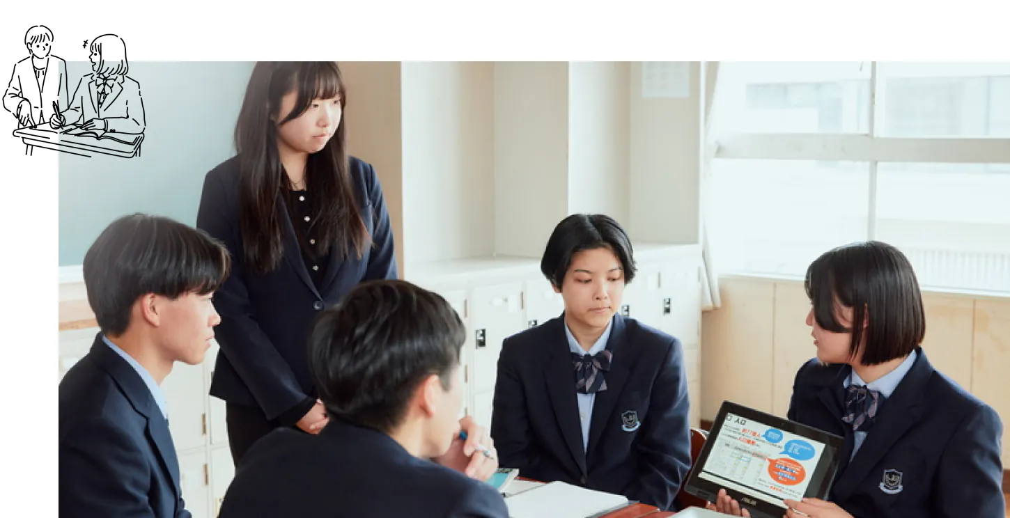 総合進学コースの進路学習