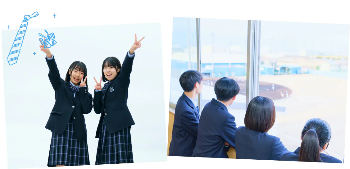 学校生活を楽しむ生徒たち