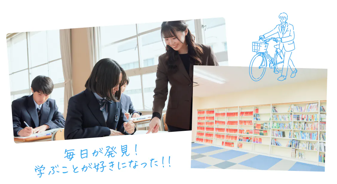 教室や図書スペースで学ぶ生徒たち