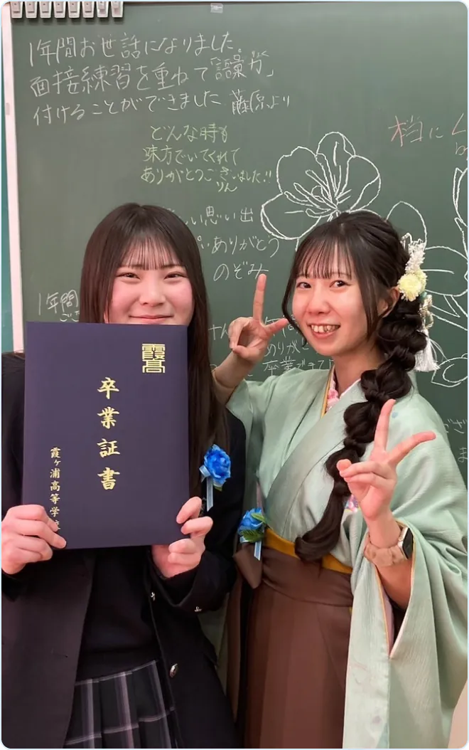卒業式で恩師と記念撮影する佐々木さん
