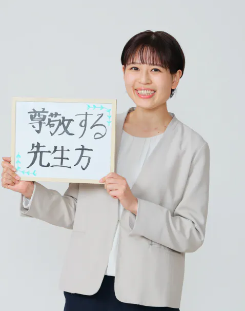 霞ヶ浦高等学校の先生