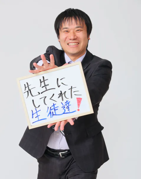 霞ヶ浦高等学校の先生