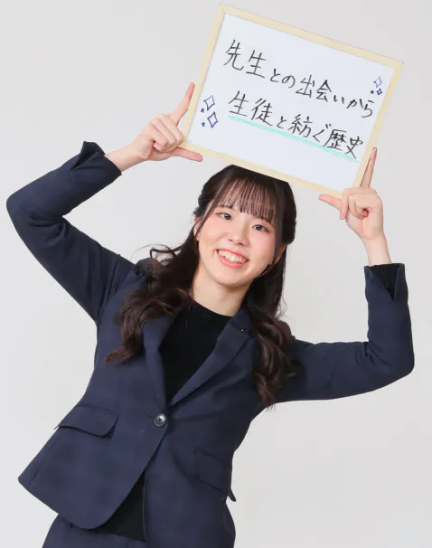 霞ヶ浦高等学校の先生