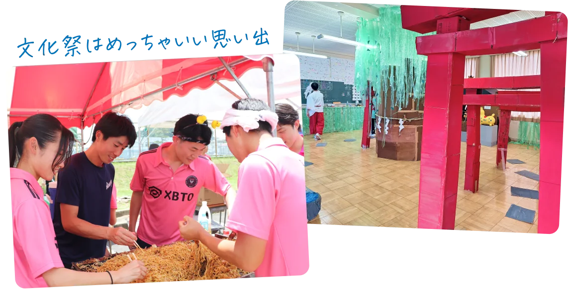 文化祭の模擬店と展示