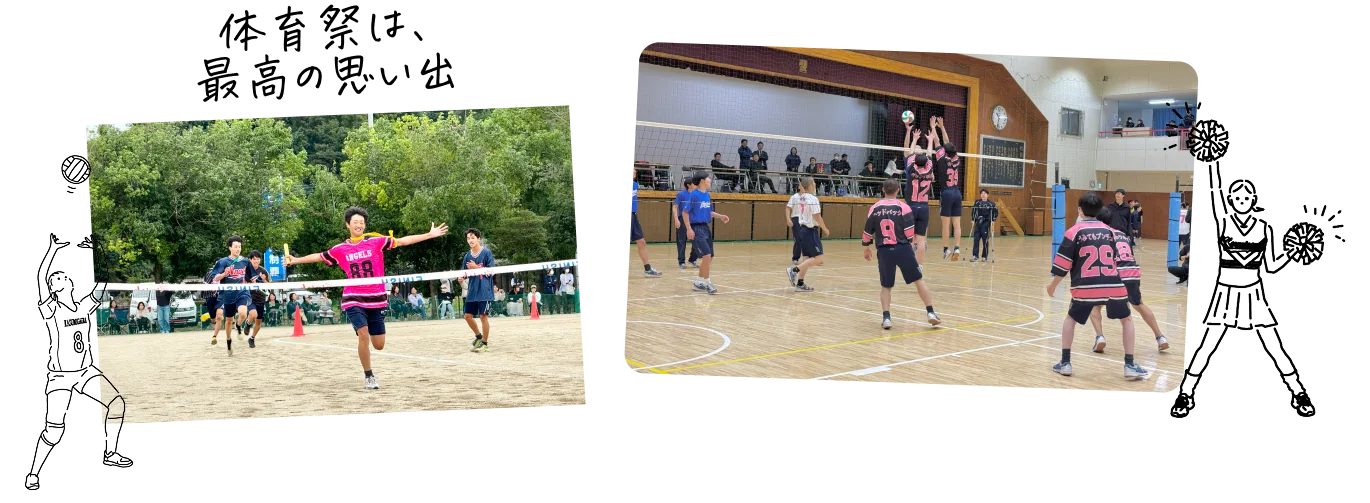 学年運動会の様子