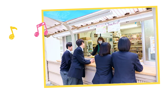 ランチタイム